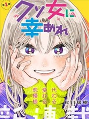 神兵玄奇漫画第7话封面
